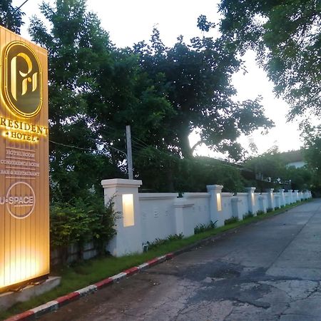 President Hotel Udonthani Udon Thani Exterior foto