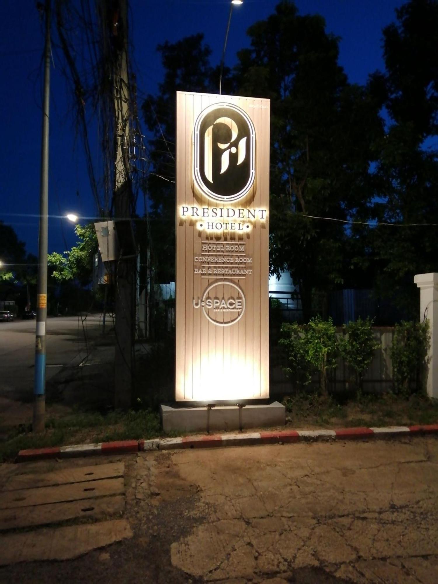 President Hotel Udonthani Udon Thani Exterior foto